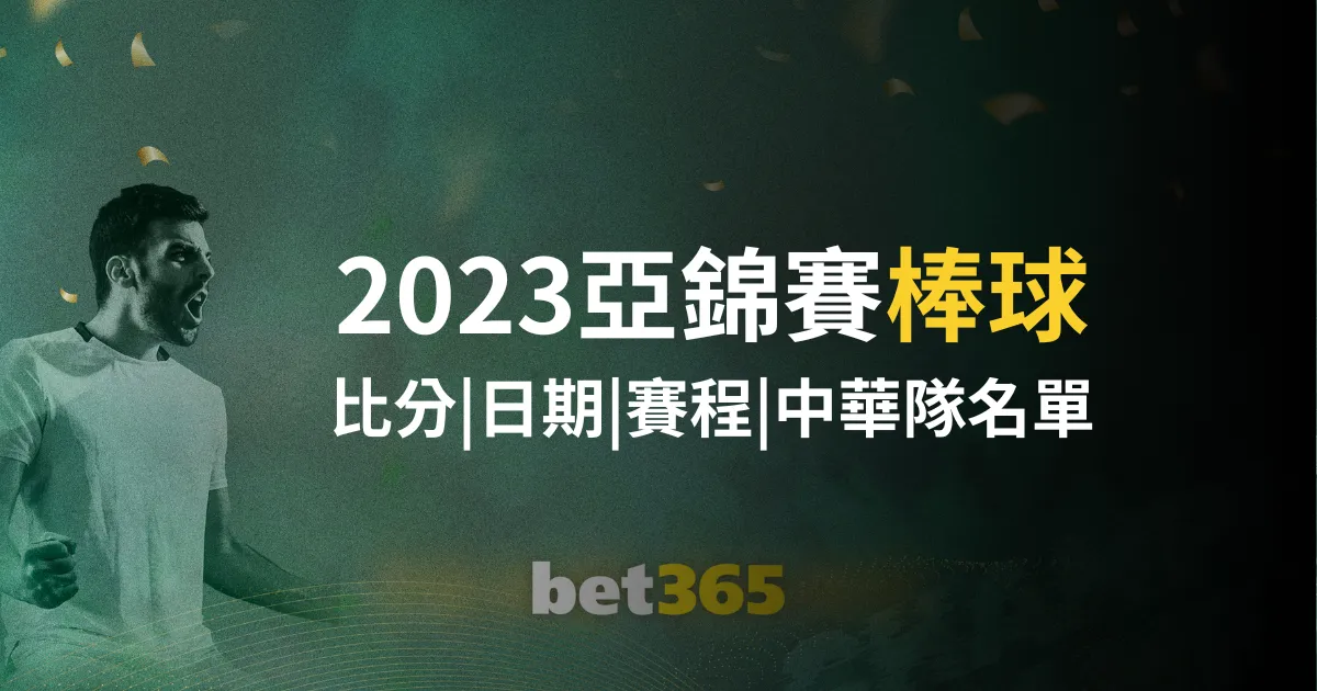 王曦雨澳网,女单征程止,皇冠体育博彩,皇冠博彩,皇冠体育博彩,皇冠盘口,在线体育博彩,体育赛事投注,皇冠