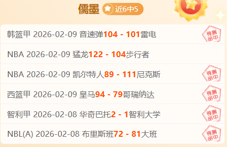 西甲关键对,毕尔巴鄂竞,技对阵巴拉,皇冠博彩,皇冠体育博彩,皇冠盘口,在线体育博彩,体育赛事投注,皇冠