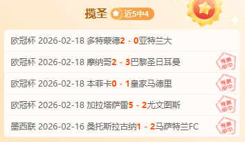赛后解析翻,第三局逆袭,信心倍增,皇冠博彩,皇冠体育博彩,皇冠盘口,在线体育博彩,体育赛事投注,皇冠