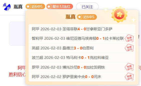 NBA,日常规赛,太阳对决,皇冠博彩,皇冠体育博彩,皇冠盘口,在线体育博彩,体育赛事投注,皇冠