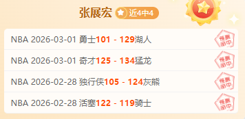 西班牙球员,协会力推,比赛间隔不,皇冠博彩,皇冠体育博彩,皇冠盘口,在线体育博彩,体育赛事投注,皇冠