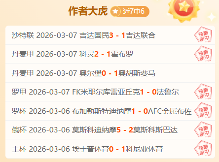 亞特蘭大尤,文平分秋色,馬利諾夫斯,皇冠博彩,皇冠体育博彩,皇冠盘口,在线体育博彩,体育赛事投注,皇冠