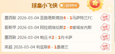 多特蒙德客,场击败达姆,施塔特,皇冠博彩,皇冠体育博彩,皇冠盘口,在线体育博彩,体育赛事投注,皇冠