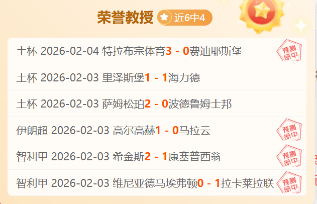 水晶宫,战平利兹联,勒温制造威,皇冠博彩,皇冠体育博彩,皇冠盘口,在线体育博彩,体育赛事投注,皇冠