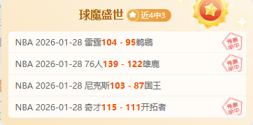 图多尔助尤,文挺进欧冠,留队可能性,皇冠博彩,皇冠体育博彩,皇冠盘口,在线体育博彩,体育赛事投注,皇冠