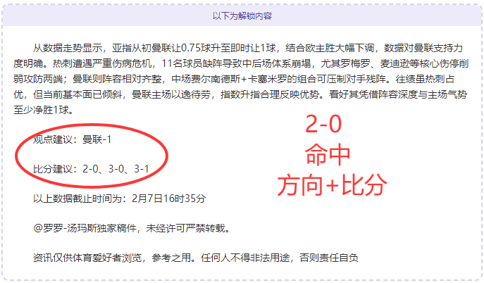 勇士球星离,顶级射手婉,拒湖人邀约,皇冠博彩,皇冠体育博彩,皇冠盘口,在线体育博彩,体育赛事投注,皇冠