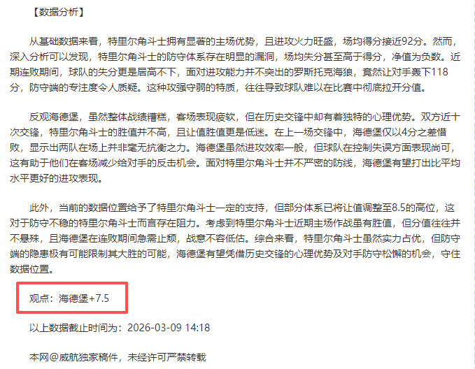 里瓦尔多子,嗣加入青岛,红狮阵营,皇冠博彩,皇冠体育博彩,皇冠盘口,在线体育博彩,体育赛事投注,皇冠