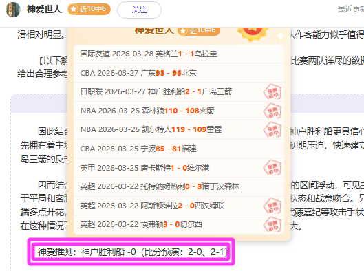 大乐透期号,专家推荐,主场战平庸,皇冠博彩,皇冠体育博彩,皇冠盘口,在线体育博彩,体育赛事投注,皇冠