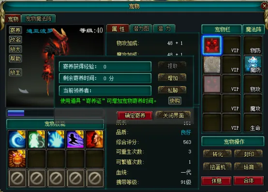 临界值解析,黄蜂对国王,比赛分析,皇冠博彩,皇冠体育博彩,皇冠盘口,在线体育博彩,体育赛事投注,皇冠