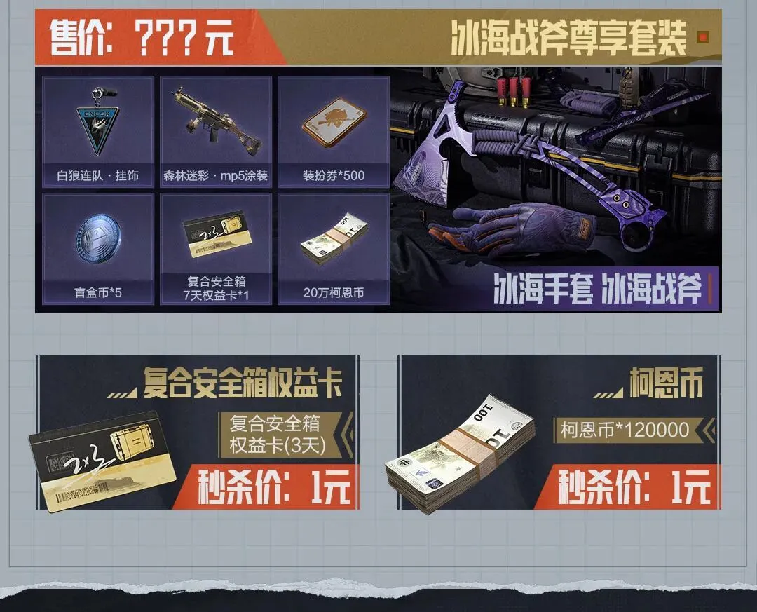 排列三第,期专家推荐,详解及一注,皇冠博彩,皇冠体育博彩,皇冠盘口,在线体育博彩,体育赛事投注,皇冠