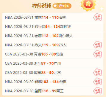 大乐透期号,专家推荐,质合分析揭,皇冠博彩,皇冠体育博彩,皇冠盘口,在线体育博彩,体育赛事投注,皇冠