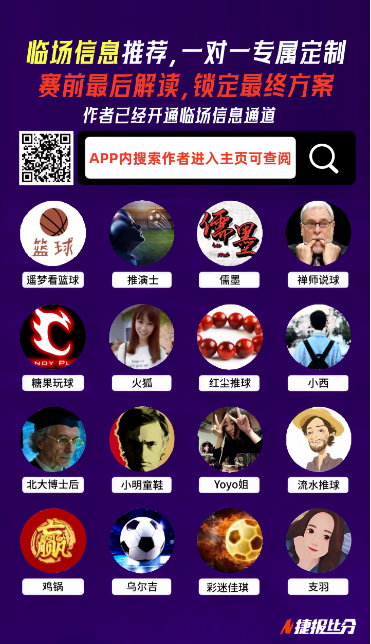 山东高速男,篮客场逆袭,深圳,皇冠博彩,皇冠体育博彩,皇冠盘口,在线体育博彩,体育赛事投注,皇冠