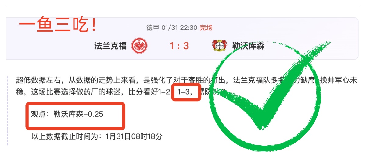 排列三第,期专家推荐,解析及一注,皇冠博彩,皇冠体育博彩,皇冠盘口,在线体育博彩,体育赛事投注,皇冠