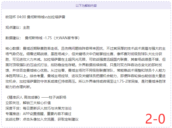 杭州临平多,盛宴迎顶级,赛事,皇冠博彩,皇冠体育博彩,皇冠盘口,在线体育博彩,体育赛事投注,皇冠