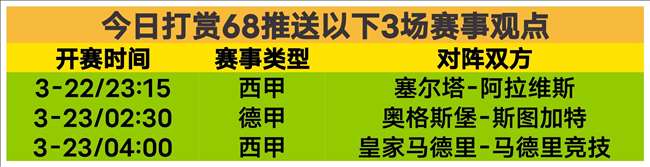 河床赛季拐,阿甲,预测,皇冠博彩,皇冠体育博彩,皇冠盘口,在线体育博彩,体育赛事投注,皇冠