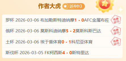 南安普顿对,阵伊普斯维,关键战专家,皇冠博彩,皇冠体育博彩,皇冠盘口,在线体育博彩,体育赛事投注,皇冠