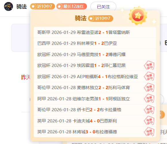 排列三第,期卧龙推荐,专家质合分,皇冠博彩,皇冠体育博彩,皇冠盘口,在线体育博彩,体育赛事投注,皇冠