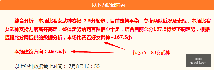 独家,萨拉赫与特,拉布宗体育,皇冠博彩,皇冠体育博彩,皇冠盘口,在线体育博彩,体育赛事投注,皇冠