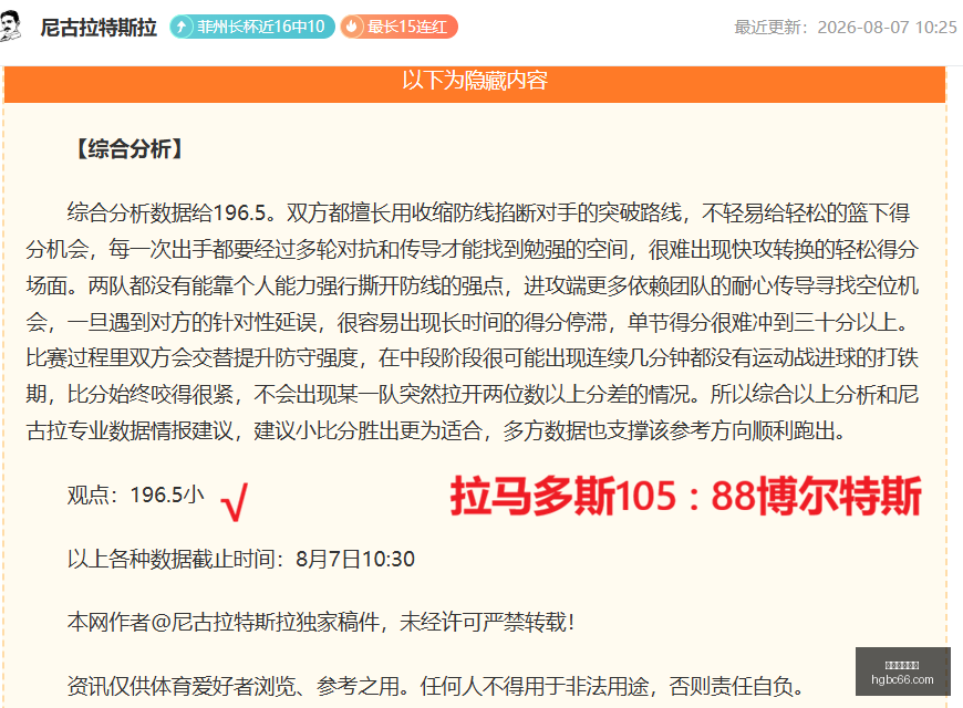 上海申花喜,天首胜毛毅,军领队开疆,皇冠博彩,皇冠体育博彩,皇冠盘口,在线体育博彩,体育赛事投注,皇冠