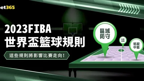 ESPN：巴西队新帅热门人选，利雅得新月教头若热-热苏斯拔得头筹