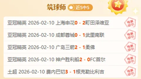 巴塞罗那右后卫引援目标集中：弗林蓬领先，万德松等四将成热门人选