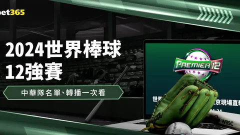 大乐透期号专家稳赢分析：主队状态解析