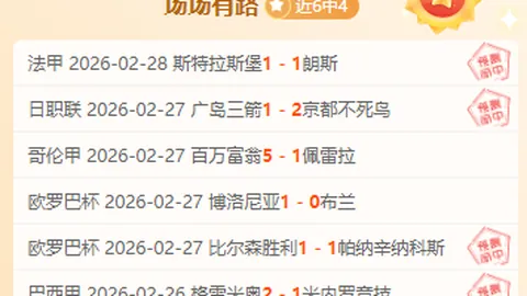 朱辰杰今日接受专家会诊，保守疗法或危及3月世预赛资格