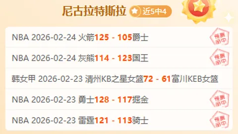 夜场盛宴！荷甲巅峰对决：埃因霍温VS费耶诺德，近7战6胜，精彩不容错过！