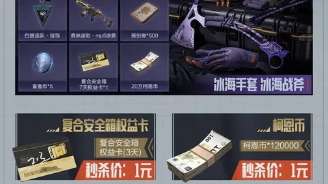 排列三第2026071期专家推荐详解及一注精选