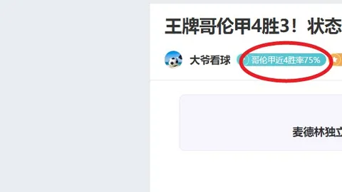 大乐透期号专家质合分析推荐：前区十码激战对决
