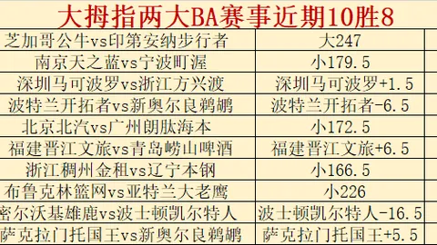 姆巴佩重现光芒：法国队领袖与黄潜激战精华回顾