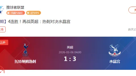 大乐透期号专家质合分析：主队防线存疑，客队有望全胜