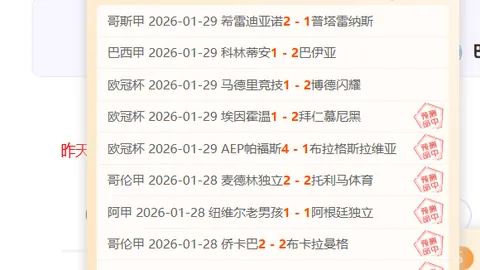 排列三第2026093期卧龙推荐：专家质合分析前区十码