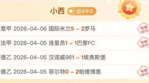皇冠体育博彩更新落地结果出乎意料
