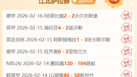 皇冠体育博彩突发变动争议立刻出现